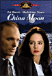 Lune rouge&nbsp;-&nbsp;John Bailey