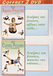 Abdos-fessiers - Cuisses-fessiers&nbsp;-&nbsp;Fitness