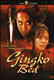 Gingko bed - Edition Digipack&nbsp;-&nbsp;Kang Je-Gyu