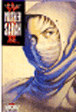 Mother Sarah, T8&nbsp;-&nbsp;Nagayasu, Katsuhiro Ôtomo