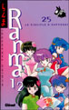 Ranma 1/2, T25&nbsp;-&nbsp;Rumiko Takahashi