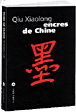 Encres de Chine&nbsp;-&nbsp;Qiu Xiaolong