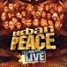 Compilation rap français&nbsp;-&nbsp;Urban peace