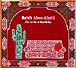 Rabih Abou-Khalil&nbsp;-&nbsp;The cactus of Knowledge