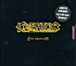 Kreator&nbsp;-&nbsp;Live