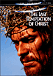 La Dernière tentation du Christ&nbsp;-&nbsp;Martin Scorsese, Paul Schrader