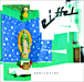 Eiffel&nbsp;-&nbsp;Abricotine