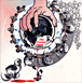 DJ Shadow&nbsp;-&nbsp;The private press