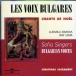 Ray Lema, Sofia Singers, Ludmilia Dimova&nbsp;-&nbsp;Les voix bulgares