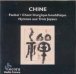 Chine&nbsp;-&nbsp;Fanbai - Chants liturgique bouddhique - Hymnes aux trois...