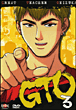 GTO&nbsp;-&nbsp;Volume 3