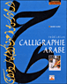 La calligraphie arabe
