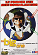 The big one&nbsp;-&nbsp;Michael Moore