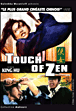 Touch of zen&nbsp;-&nbsp;King Hu