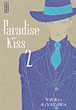 Paradise kiss - Paradise kiss, T2
