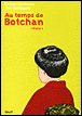 Au temps de Botchan, T4&nbsp;-&nbsp;Jiro Taniguchi, Sekikawa