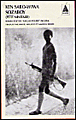 Sozaboy&nbsp;-&nbsp;Ken Saro-Wiwa