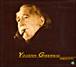 Youenn Gwernig