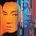 Ryuichi Sakamoto&nbsp;-&nbsp;Best of ryuichi sakamoto v 1