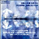Edvard Grieg