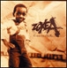 Zoxea