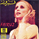 Fairuz&nbsp;-&nbsp;Very best volume 2