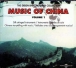 Chine&nbsp;-&nbsp;Music of China / vol.1