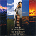 Yo-Yo Ma&nbsp;-&nbsp;Route de la soie, volume 3