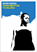 Brixton to Beijing&nbsp;-&nbsp;Morcheeba