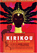 Kirikou et la sorcière - Edition Collector&nbsp;-&nbsp;Michel Ocelot