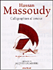 Calligraphies d'amour&nbsp;-&nbsp;Hassan Massoudy
