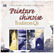 Peinture chinoise de tradition Qi&nbsp;-&nbsp;J.N. Wang, X. Cai