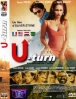 U-turn