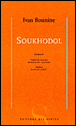 Soukhodol&nbsp;-&nbsp;Ivan Bounine