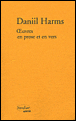 Oeuvres complètes&nbsp;-&nbsp;Daniil Harms