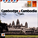 Compilation musique cambodgienne&nbsp;-&nbsp;Cambodge