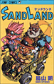 Sand land, T1&nbsp;-&nbsp;Collectif