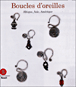 Boucles d'oreilles ethniques&nbsp;-&nbsp;Anne van Cutsem