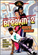 Break street 85&nbsp;-&nbsp;Sam Firstenberg