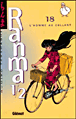 Ranma 1/2, T18&nbsp;-&nbsp;Rumiko Takahashi