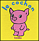 Le cochon