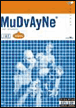 Live in Peoria&nbsp;-&nbsp;Mudvayne