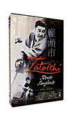 La Légende de Zatoichi : Route sanglante (DVD)