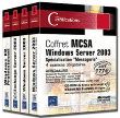Coffret MCSA Windows Server 2003, Spécialisation Messagerie, 4 examens