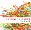 Compilation variété française&nbsp;-&nbsp;La nouvelle chanson française