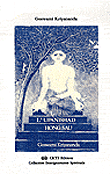 L'Upanishad Hong Sau&nbsp;-&nbsp;Goswami Kriyananda