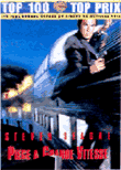 Piège à grande vitesse (DVD)
