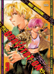 Gravitation, T9&nbsp;-&nbsp;Murakami