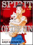 Spirit of the sun