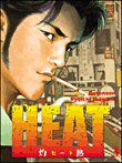 Heat, T3&nbsp;-&nbsp;Ikegami, Shimura